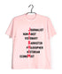 Ambedkar Jai Bhim Letter Art Politics Freedom Casual Graphic Printed T-Shirt for Men